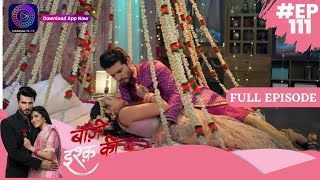 Baazi Ishq Ki  | 21 July 2023 | Full Episode 111 | बाज़ी इश्क़ की | Dangal TV