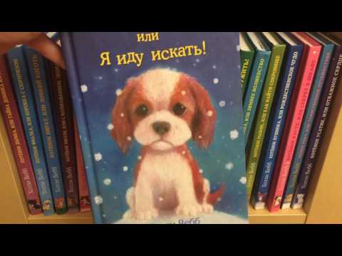 Все мои книги