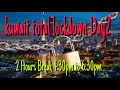 2nd Day of Kuwait Total lockdown / 2Hours Break