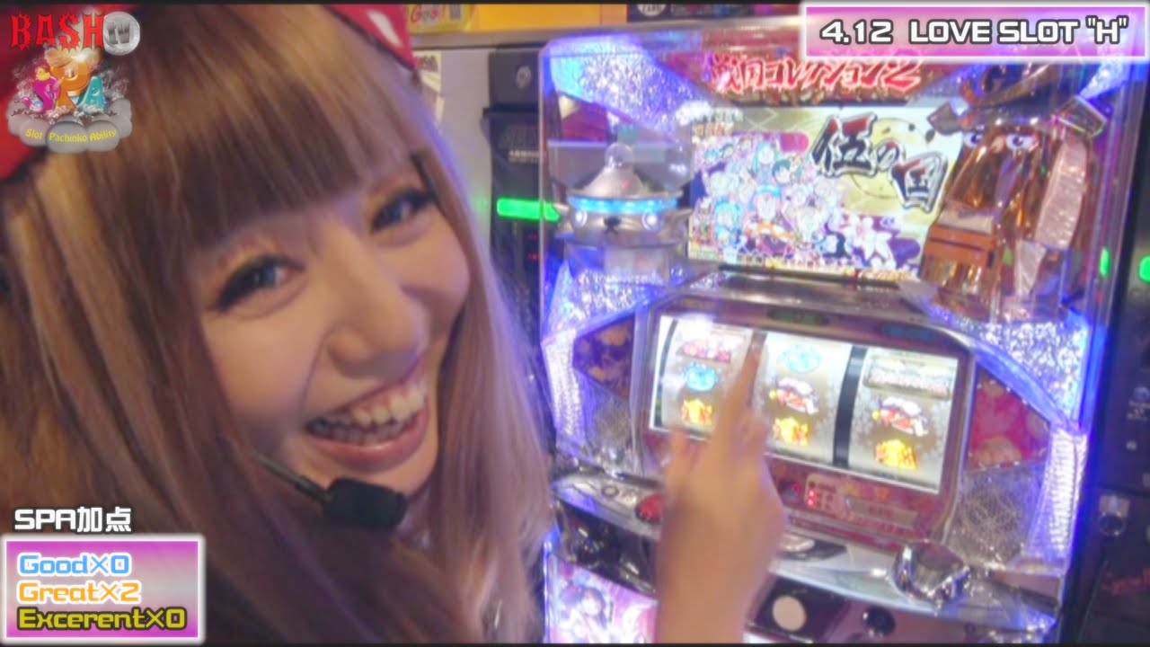 Bashtv S P A Vol 9 Love Slot H まりる Youtube