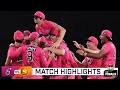 Sydney Sixers too strong for Perth Scorchers and go back-to-back | KFC BBL|10