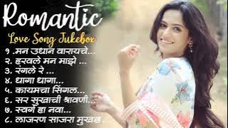 Marathi Lastest Song 2023 💖 Trending Marathi Songs 💖Marathi Jukebox 2023 💕Summer Dhingana