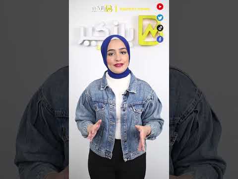 2 مليون جنيه لكل موظف من هذا البنك