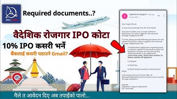 How To Apply 10% Foreign Employment IPO Share | विदेश बाट १०% आइपीओ कसरी भर्ने | 10% IPO For Nepali