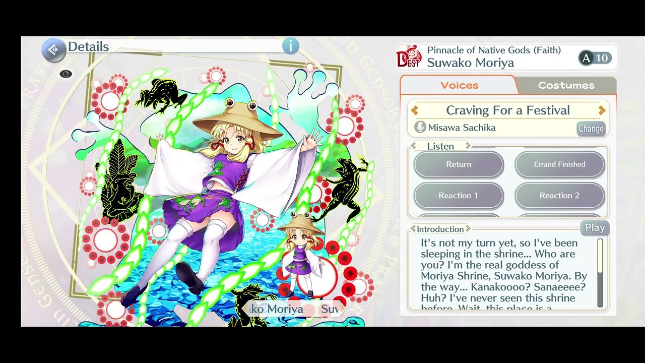 Touhou Lost Word Suwako (A10) Voicelines (Craving For a Festival)