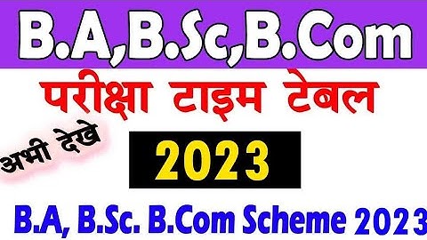 B.A B.Sc B.Com 1st and 3rd Semester Exam Date 2023 | University 1st Semester Exam Date 2023