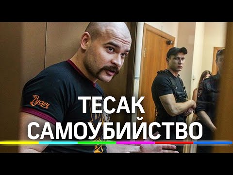 Видео: Трупы висят и расчленяют в Мичоакан