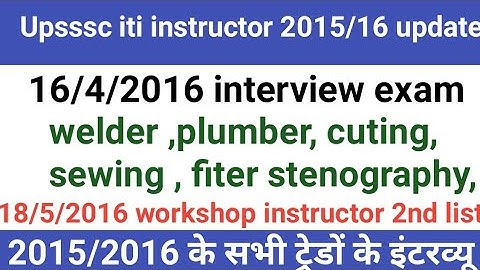 upsssc Iti insructor offical notice out|iti instructor 2015-16 interview |iti workshop 2nd list||