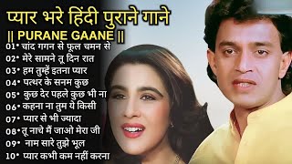 60s_70’s_80’s सुपरहिट्स गाने ❤? Old is Gold I सदाबहार पुराने गाने Old Bollywood Songs I किशोर_लता