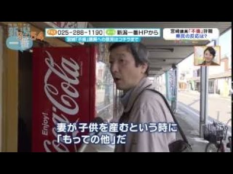 方言彼女。　方言講座　相沢美羽（新潟弁）