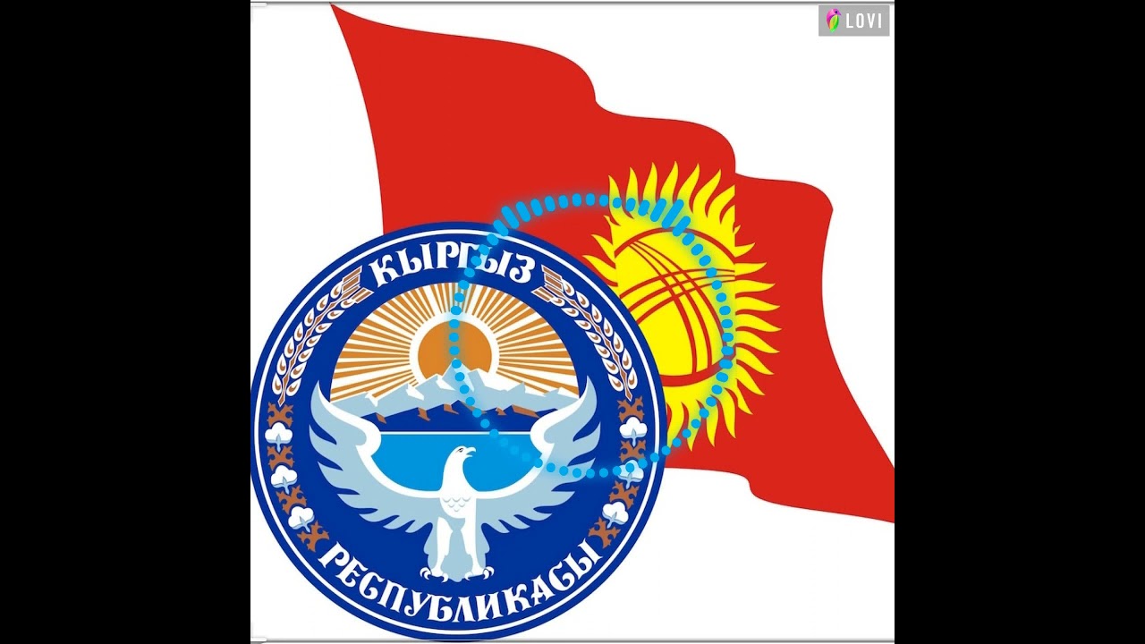 Тата Улан  Э Р К И Н Д И К 🇰🇬🇰🇬