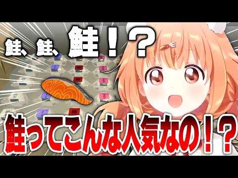 ツナマヨ大好き雲母たまこ、鮭おにぎり人気を舐めてかかって店を開く【にじさんじ切り抜き】【雲母たまこ】