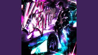 VAI SENTAR (Ultra Slowed) - NOIXES, Akuma Records