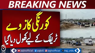 Korangi Causeway Track Opens for Traffic Flow