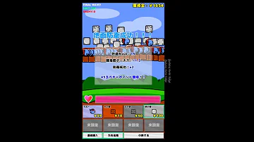 تحميل 地面防衛軍 Mp4 Mp3 تحميل 地面防衛軍 Mp4 Mp3