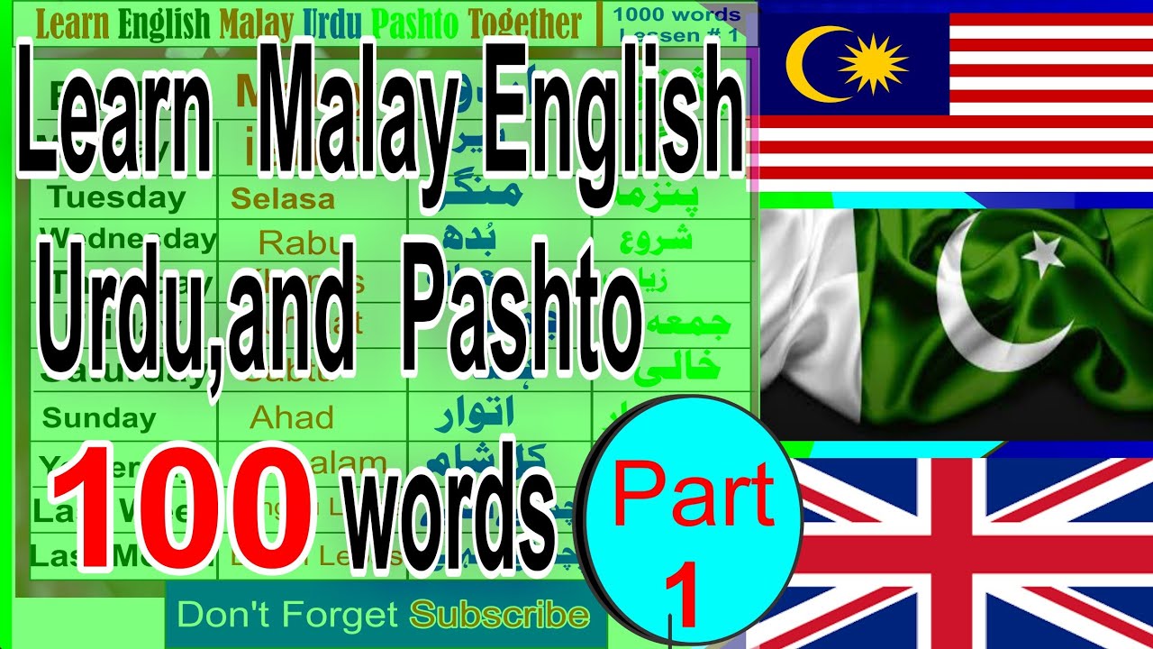learn-malay-urdu-pashto-and-english-together-lessen-1-100-words-youtube