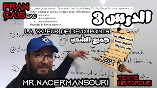 الدرس الثالث فرنسية باك جميع الشعب: TEXTE HISTORIQUE LA VALUER DES DEUX POINTS (:)