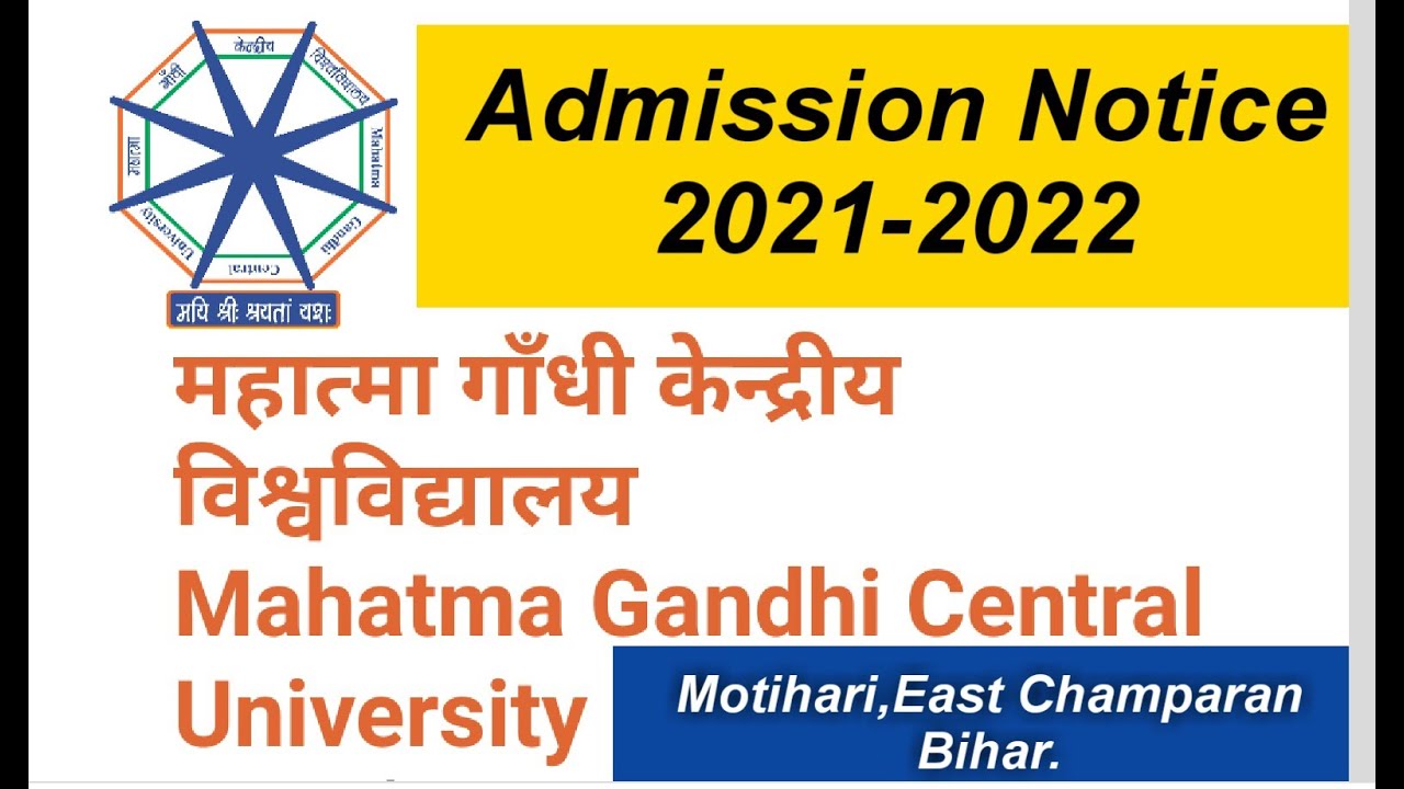 mahatma gandhi central university motihari east champaran bihar ...