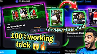 K. mbappe 101 Rated in eFootball 24 mobile ?|| 100%working Potw trick ?? efootball2024 viral