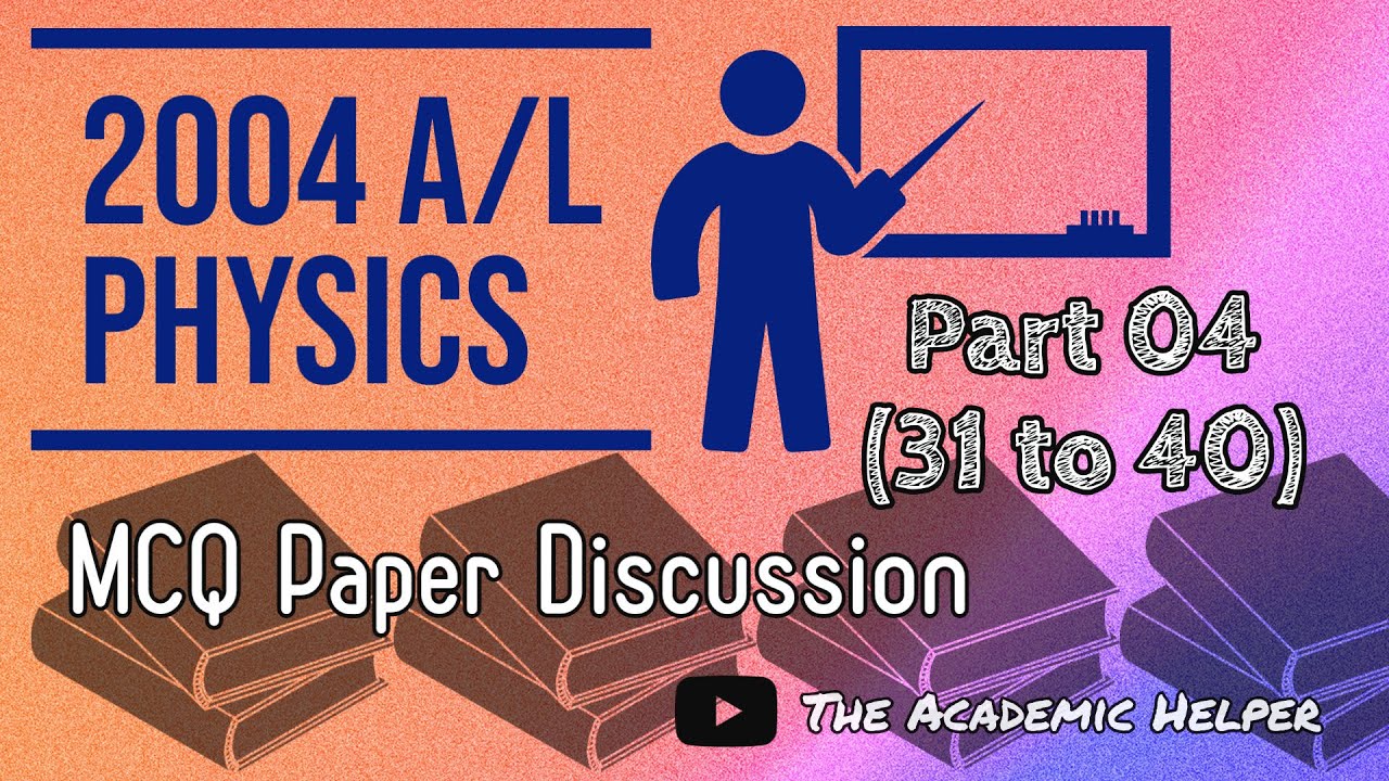 2004 A/L Physics MCQ Paper Discussion - Part 04 (31 to 40) #physics_mcq #alphysics #2004AL