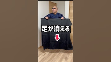 【種明かし】誰でも出来る！簡単イリュージョンマジックMagic Tricks Anyone Can Do #revealed #shorts #TikTok #magic #Yugic