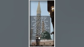 ﴿وَلَقَدْ نَادَانَا نُوحٌ فَلَنِعْمَ الْمُجِيبُونَ ﴾  الآية ٧٥ - الصافات