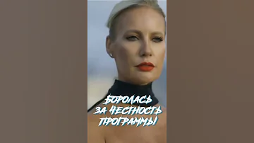 КУДА ПРОПАЛА ЕЛЕНА ЛЕТУЧАЯ? #shorts