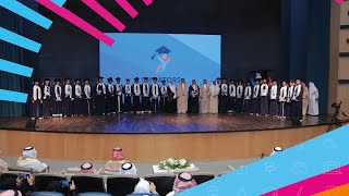Boys Graduation Ceremony Promo || 2023