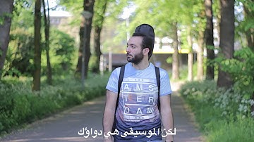 Karawil - De immigrant المهاجر