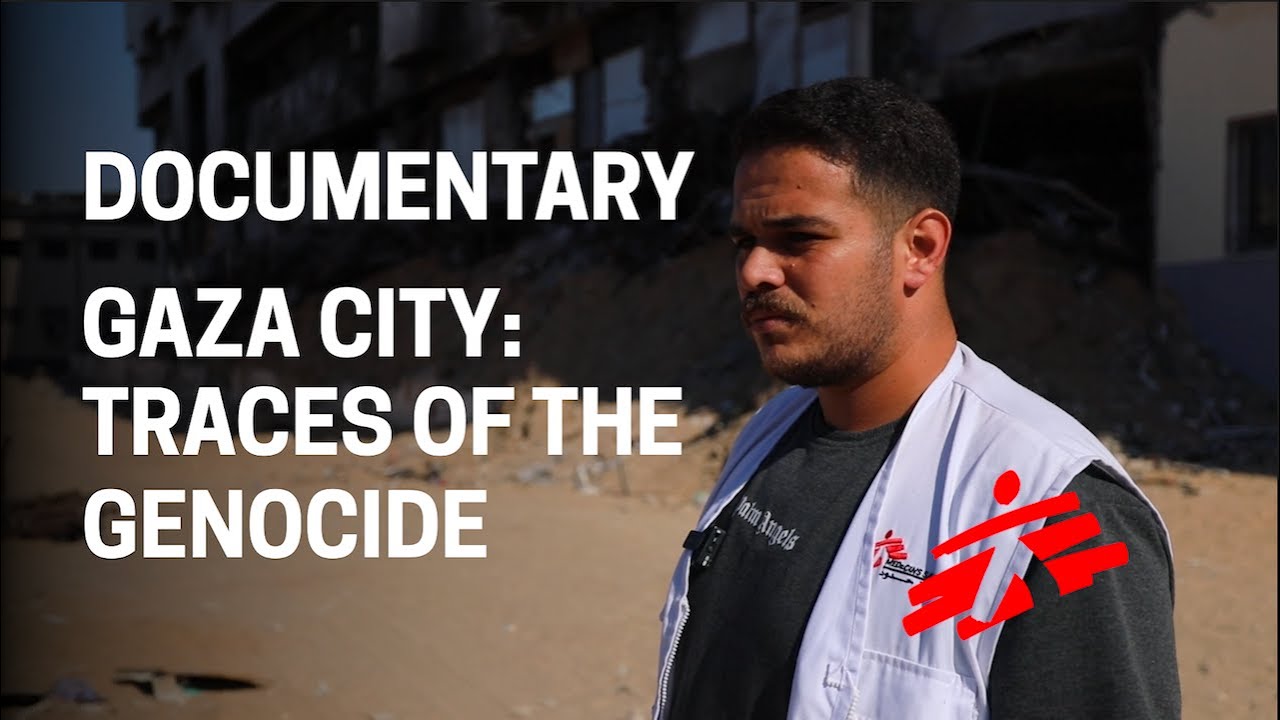 Город Газа: следы геноцида