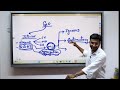 Interior of Earth | Harendra Gowda Sir | GRACE IAS