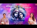 Aaj Biraj Mein Holi Re Rasiya (Video): Neeti Mohan, Jaya Kishori | Raaj Aashoo | Seepi Jha