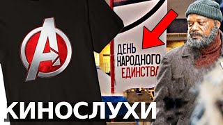 Россия в сериале от Марвел / Новый состав Мстителей / 3 часа Бэтмена / Крутые пасхалки в Бэтгерл