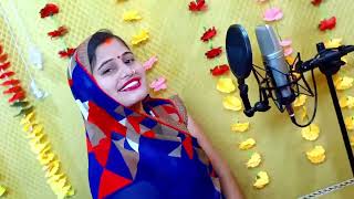 Bhail Biyah Mor Futal Karma New Song Vandana