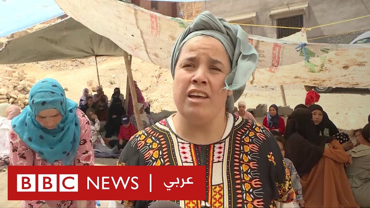 زلزال المغرب: نساء يتعاون لمساعدة من فقدوا منازلهم في إقليم الحوز الأكثر تضضررا | بي بي سي نيوز عربي