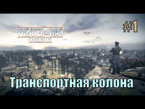 Video: Company Of Heroes 2 Danas Dobiva I Plaćeni I Besplatni DLC