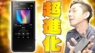 Amazonで超高評価の進化版！ソニー(Sony)のWalkman「NW-ZX507」徹底レビュー！めっちゃ高音質すぎてもっと評価されるべきDAPだろ！【ウォークマン】