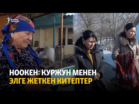 Video: Эбегейсиз зор өлкөдө элге билим берүү. Сергей Уваровдун 230 жылдыгына карата