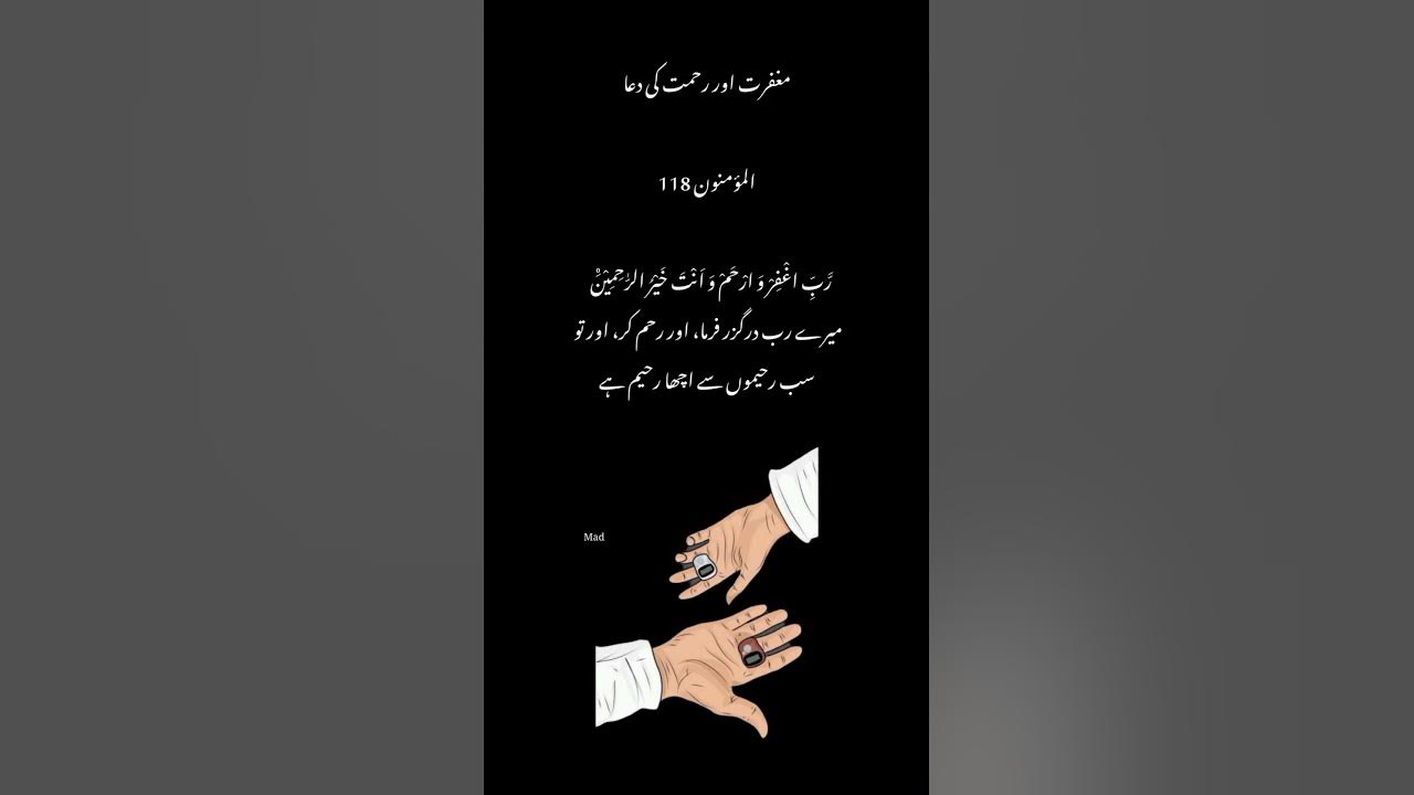 ramadan urdu quotes in urdu