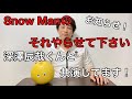 「それスノ」出演してます!