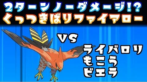 ポケモンusum バトルロイヤル みしんか
