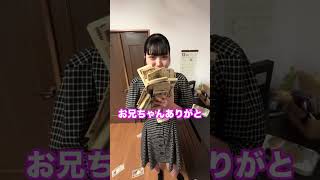 妹に1000万円でどこまでヤらせてもらえるか聞いてみた結果