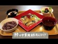 gooヘルスケア　おもいやり食堂