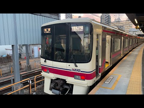 京王ターフィ 人形 府中競馬正門前駅 （未開封品） 京王競馬場線 府中競馬正門前→東府中前面展望 - YouTube