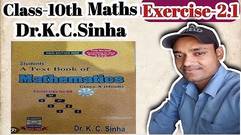 📚 Class 10 Maths | Exercise 2.1 | Dr. K.C. Sinha 📚