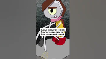 КАК ЗАКОНЧИЛИСЬ МУЛЬТФИЛЬМЫ НАШЕГО ДЕТСТВА? (Удивительный мир Гамбола)