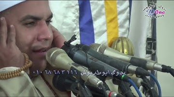 الشيخ محمود البدرى المنشاوى سورة البلد / أفراح آل عقـدة بالحرجة بحرى ساقية أبو سقـير البلينا سوهاج