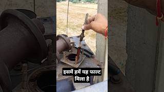 ट्रांसफार्मर में मिला एचटी फॉल्ट  💥 #Electric #Electrical #Electrician #Shorts #Ramsinghlineman