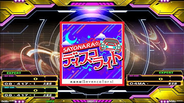 [DDR A3]SAYONARA☆ディスコライト / nanaSevencolors - ESP13