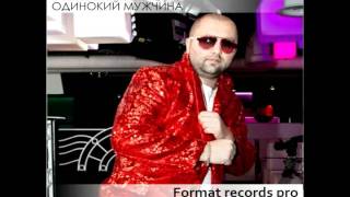 АНТОН ГЕРР ОДИНОКИЙ МУЖЧИНА СКАЧАТЬ БЕСПЛАТНО АНТОН ГЕРР ОДИНОКИЙ МУЖЧИНА СКАЧАТЬ БЕСПЛАТНО
